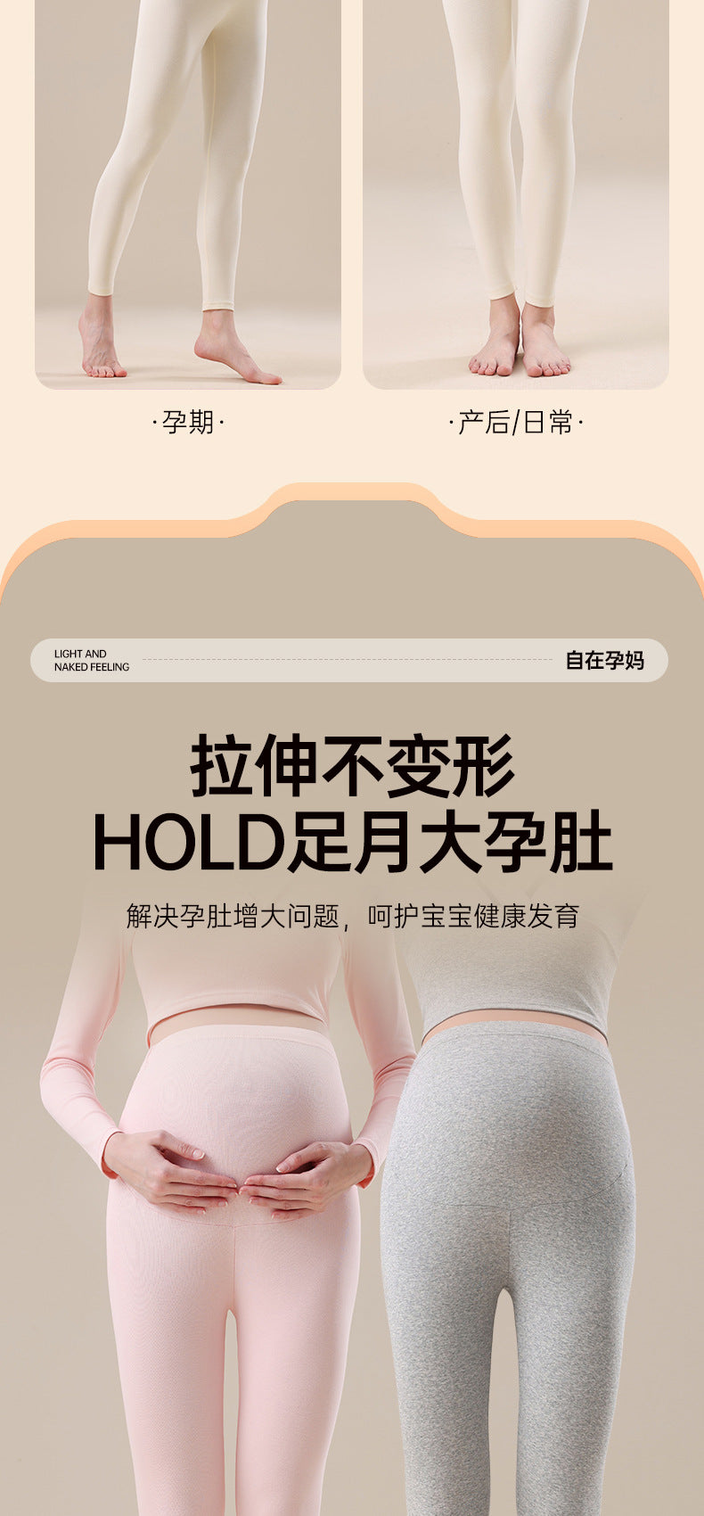 Pure Cotton Maternity Autumn Pants That Don'T Squeeze the Belly, Large Size Inner Wear for Autumn and Winter, Cotton Thermal Pants, Pregnancy Warm Underpants, Home Pants