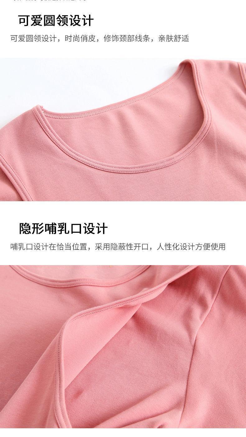 Out to wear nursing clothes spring and autumn clothes nursing maternity clothes moon clothes long sleeve outer home clothes loose T-shirt autumn