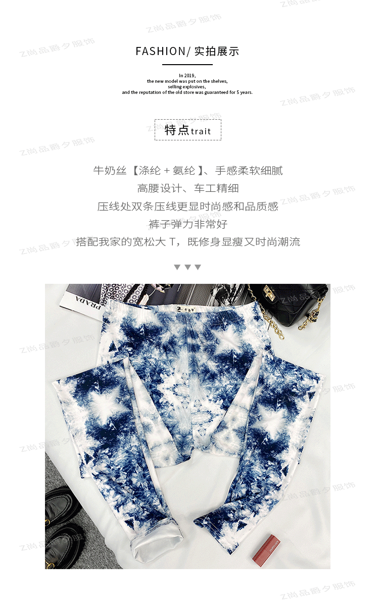 European and American Thin Printed Leggings Women's High Waist Stretch Trousers leggings Denim Tie-Dye Color Outer Wear Leggings