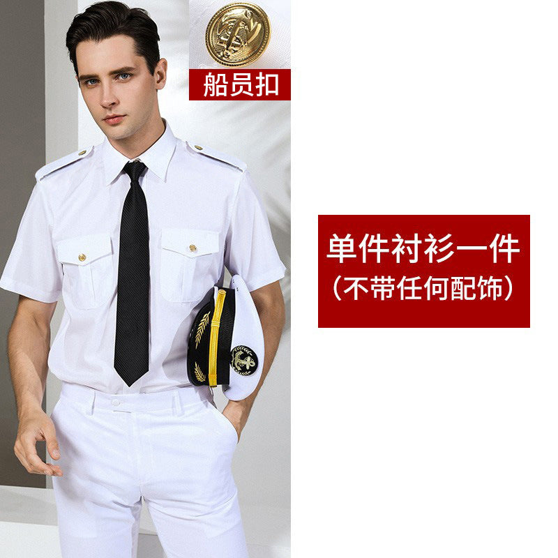 Seafarer's Shirt Male Captain's Uniform Seafarer's Aviation Pilot's Air Shirt Officer's Table Performance Clothing Wholesale