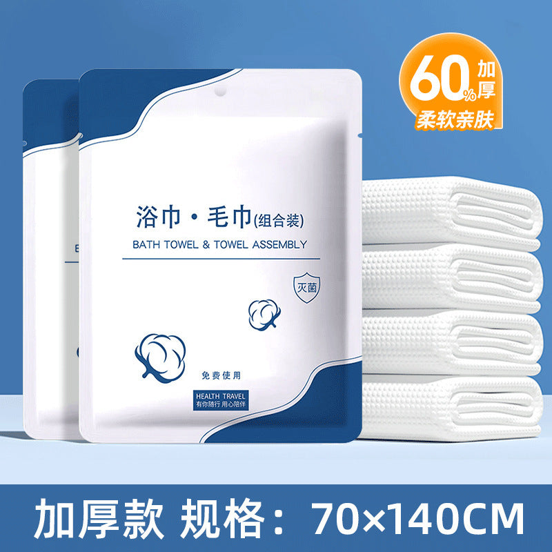 Disposable Bath Towel Individually Packed Thickened Pure Cotton Disposable Towel Portable Travel Cleansing Towel Hotel Bath Towel Wholesale