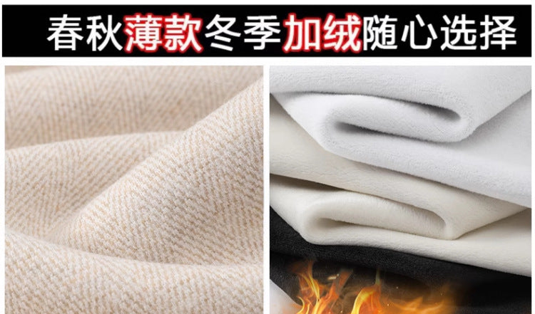 Pregnant Women's Trousers Herringbone Pattern Woolen Belly Narrow Wide-leg Pants Lazy Casual Glutinous Rice Pants Trousers Pregnant Women's Wear