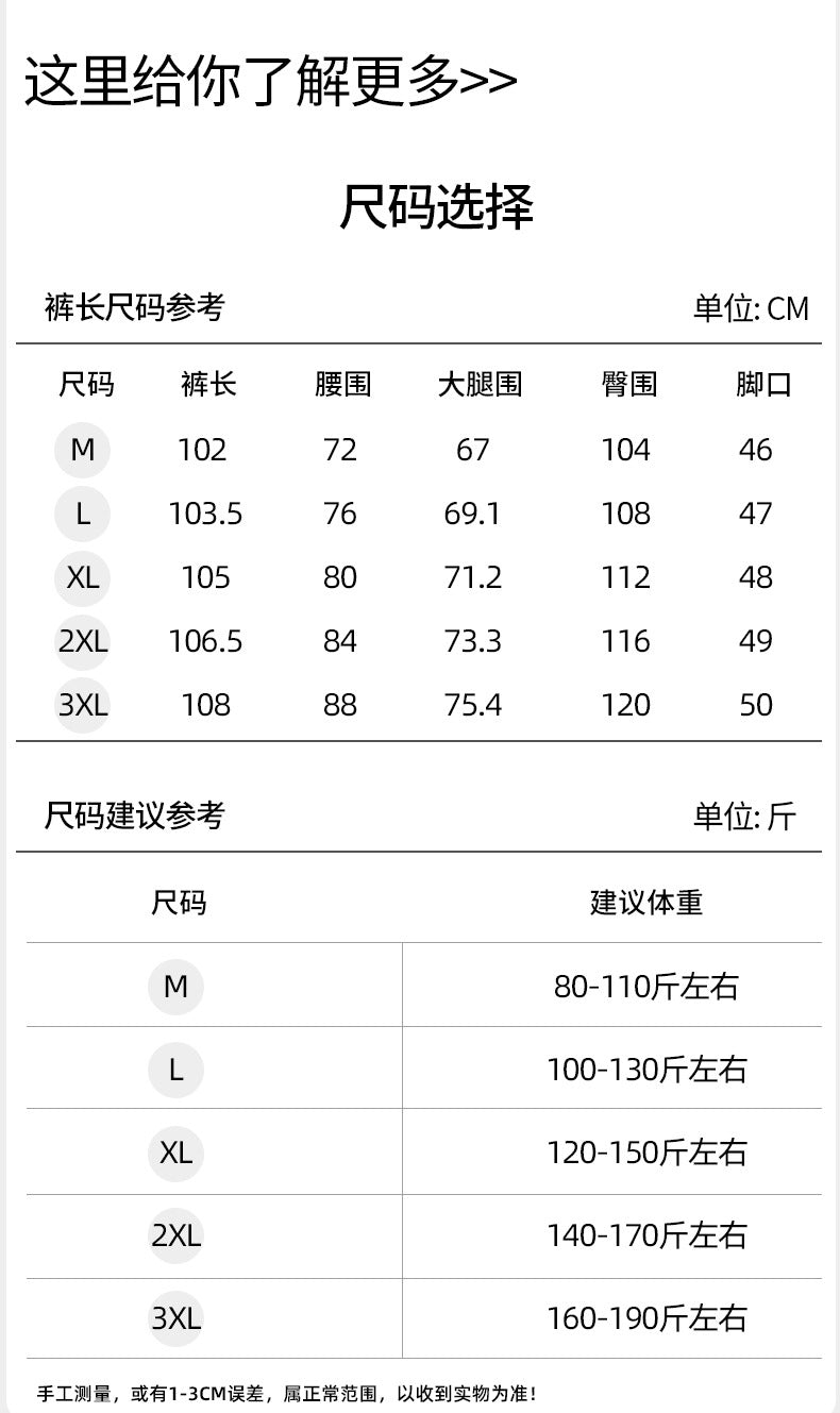 Pregnant women's pants spring wear new style belly-free casual wide-leg pants early pregnancy trousers Spring