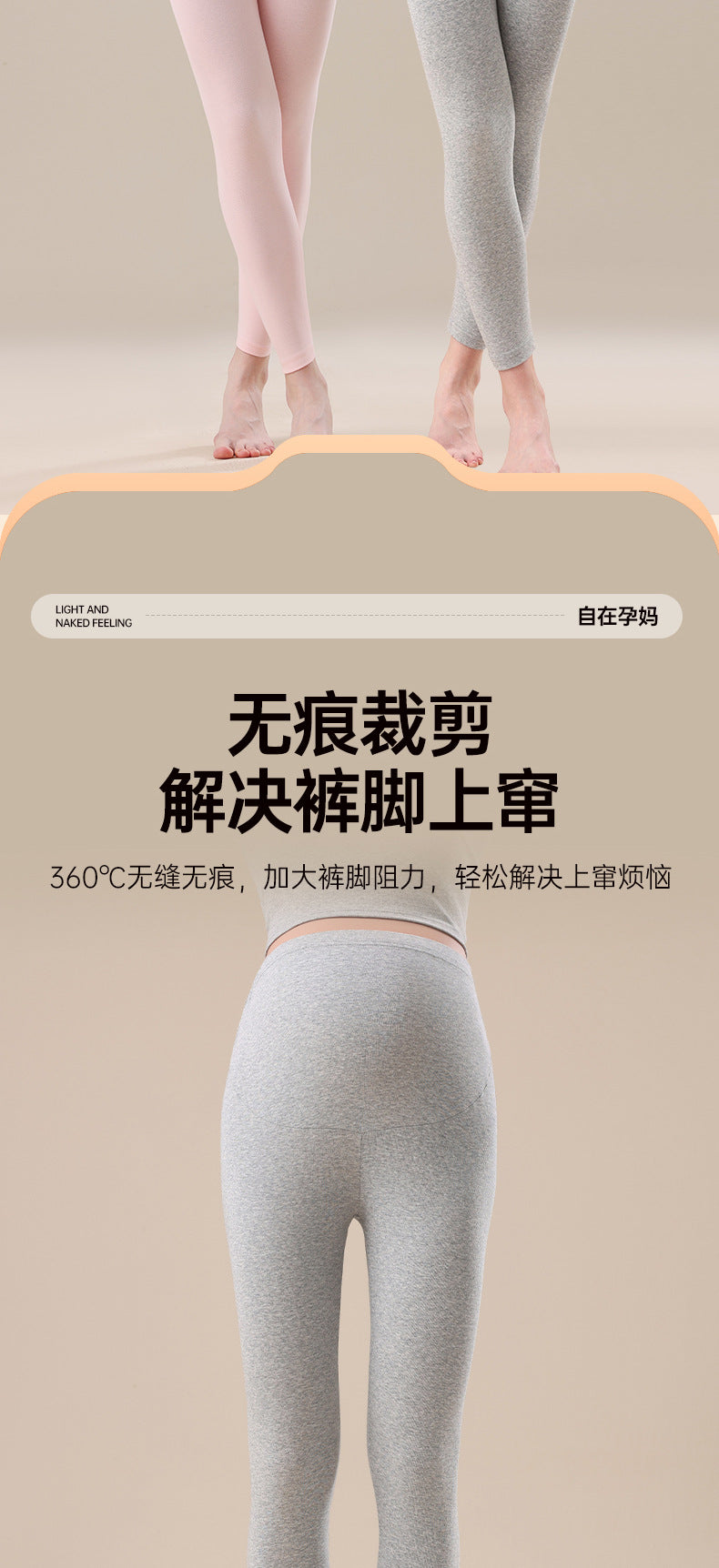 Pure Cotton Maternity Autumn Pants That Don'T Squeeze the Belly, Large Size Inner Wear for Autumn and Winter, Cotton Thermal Pants, Pregnancy Warm Underpants, Home Pants
