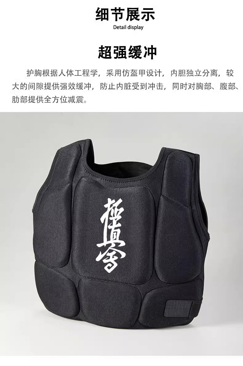 Adult Children's Protectors Karate Chest Protectors Taekwondo Body Protectors Men's and Women's Basketball Football Judo Chest Protectors