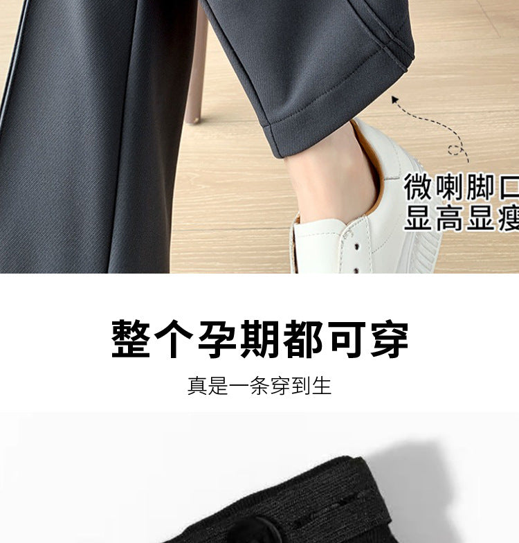 Pregnant women's spring new goddess pants flared pants split slim fit high slimming outerwear trousers pregnant women's suit pants