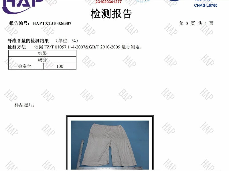 24 Summer New Style Silk Shorts for Women, Plus Size, Anti-Exposure, Breathable, Thin Safety Shorts, Mulberry Silk Pajama Shorts, Leggings