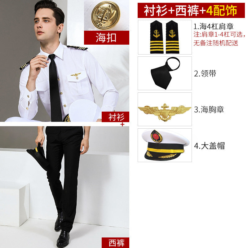 Seafarer's Shirt Male Captain's Uniform Seafarer's Aviation Pilot's Air Shirt Officer's Table Performance Clothing Wholesale