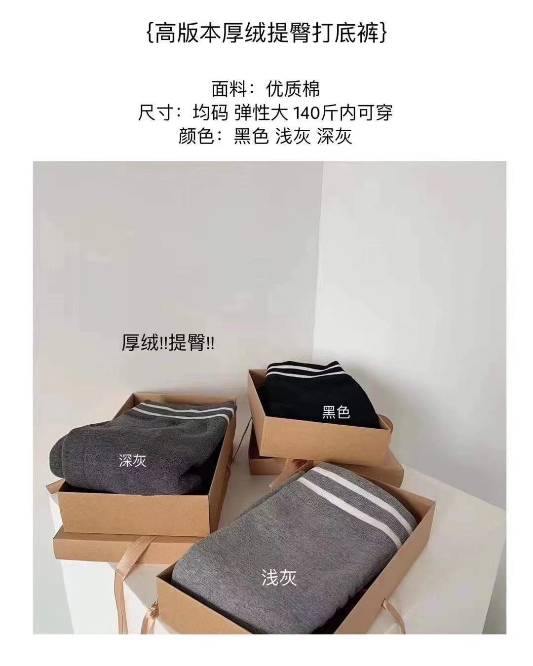 Source Autumn anD Winter New 3D Hip-lifting Pants High-waisteD Large Size Seamless Foot-stepping Leggings for Women ThickeneDeD Ecological Cotton Yuyuan