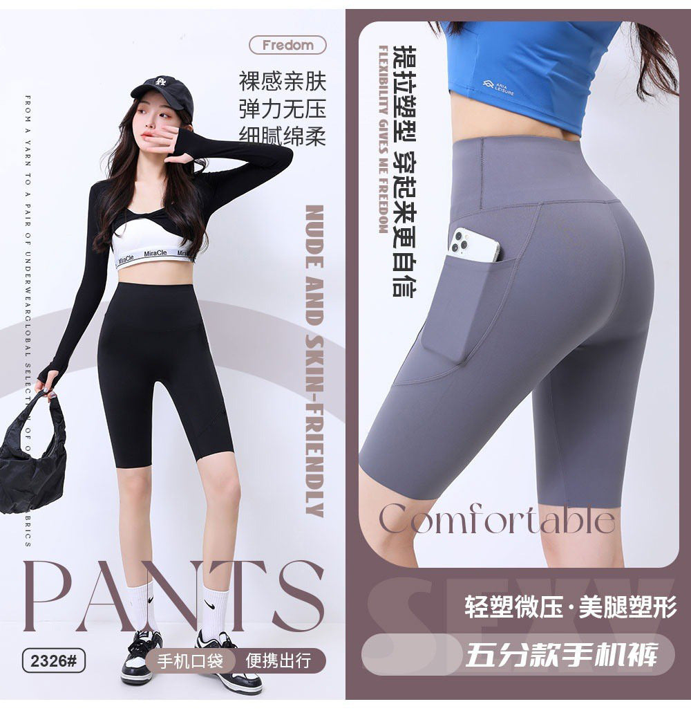 Five-Point Flap Pocket Pants Shark Pants Women's Outer Wear 2025 Bottoming Safety Pants Summer Thin High-Waisted Belly-Control Barbie Pants Shorts