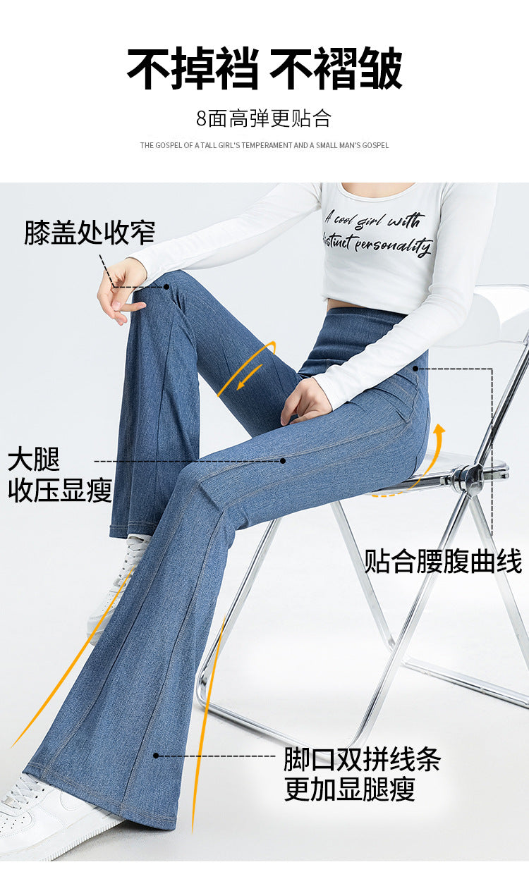 2024 New Imitation Denim Shark Pants Women's Outerwear Leggings Slightly Flared Pants Tummy Control Flared Pants Thin Yoga Pants