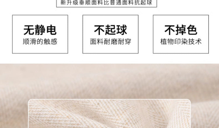 Pregnant Women's Trousers Herringbone Pattern Woolen Belly Narrow Wide-leg Pants Lazy Casual Glutinous Rice Pants Trousers Pregnant Women's Wear