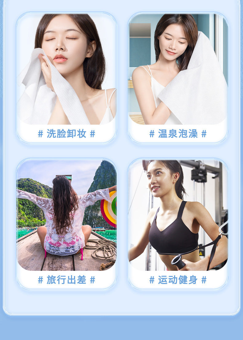 Disposable Bath Towel Individually Packed Thickened Pure Cotton Disposable Towel Portable Travel Cleansing Towel Hotel Bath Towel Wholesale