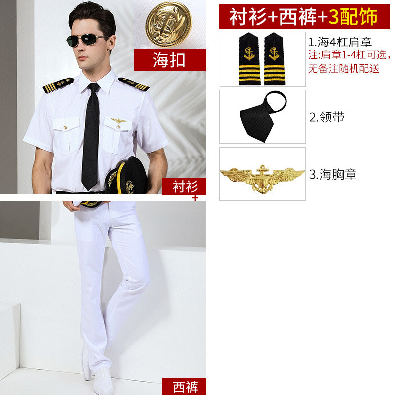 Seafarer's Shirt Male Captain's Uniform Seafarer's Aviation Pilot's Air Shirt Officer's Table Performance Clothing Wholesale