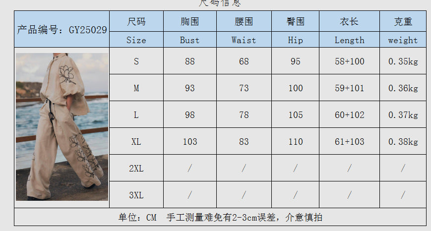 Women Lounge Sets Cotton Linen Stand Collar Lantern Sleeve Loose Flower Tops Wide Leg Oversize Pants Suit Casual Women Outfits