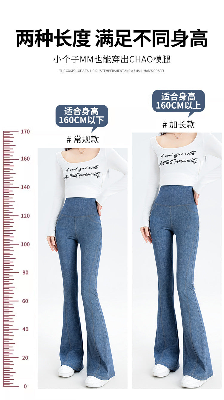 2024 New Imitation Denim Shark Pants Women's Outerwear Leggings Slightly Flared Pants Tummy Control Flared Pants Thin Yoga Pants