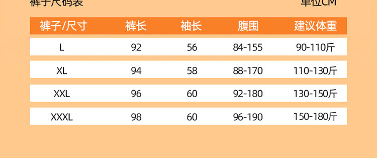 Maternity Autumn and Winter Thermal Underwear Nursing Sleepwear All-Season Warm No-Wear Underwear Postpartum Maternity Top Base Layer