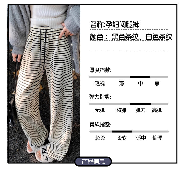 Maternity fleece-lined Black and White Striped Towel Velvet Wide Leg Pants Autumn and Winter New Loose Drawstring Sports Pants Casual Pants