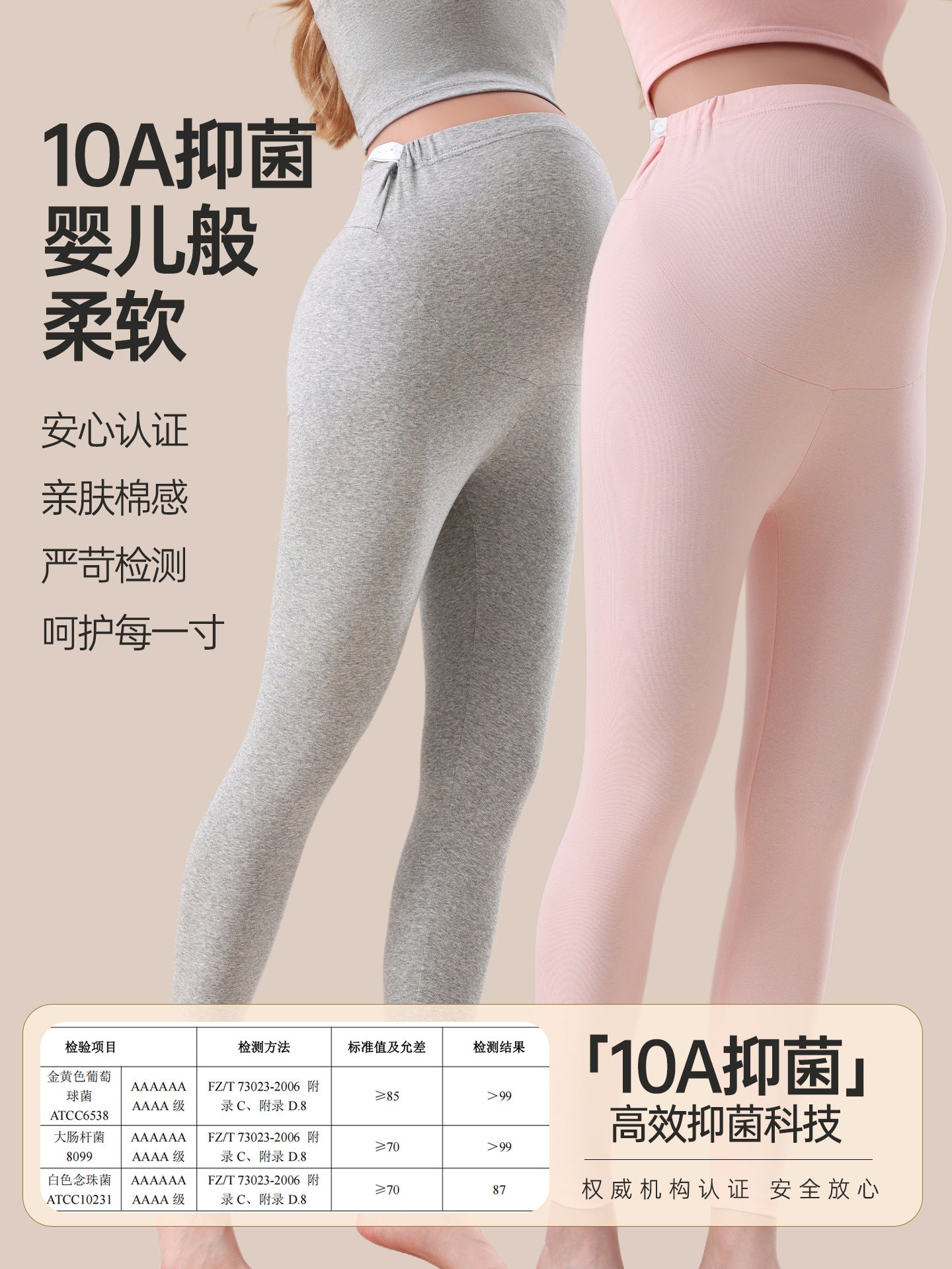 Pure Cotton Maternity Autumn Pants That Don'T Squeeze the Belly, Large Size Inner Wear for Autumn and Winter, Cotton Thermal Pants, Pregnancy Warm Underpants, Home Pants