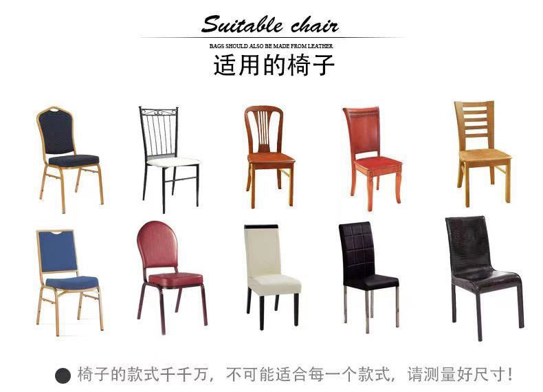 Chair Cover Thickened Stretch Pleated Skirt Dining Chair Cover Hotel Wedding Banquet Event Stool Cover Hotel Cloth