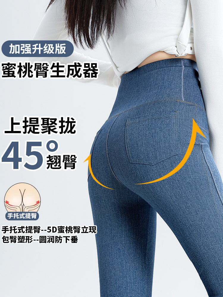 2024 New Imitation Denim Shark Pants Women's Outerwear Leggings Slightly Flared Pants Tummy Control Flared Pants Thin Yoga Pants