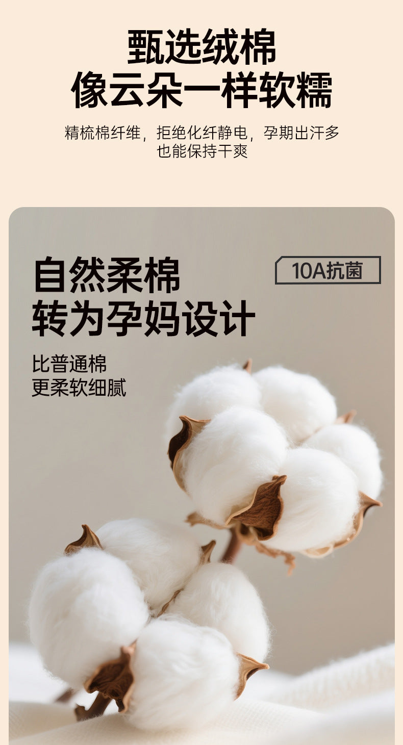 Pure Cotton Maternity Autumn Pants That Don'T Squeeze the Belly, Large Size Inner Wear for Autumn and Winter, Cotton Thermal Pants, Pregnancy Warm Underpants, Home Pants