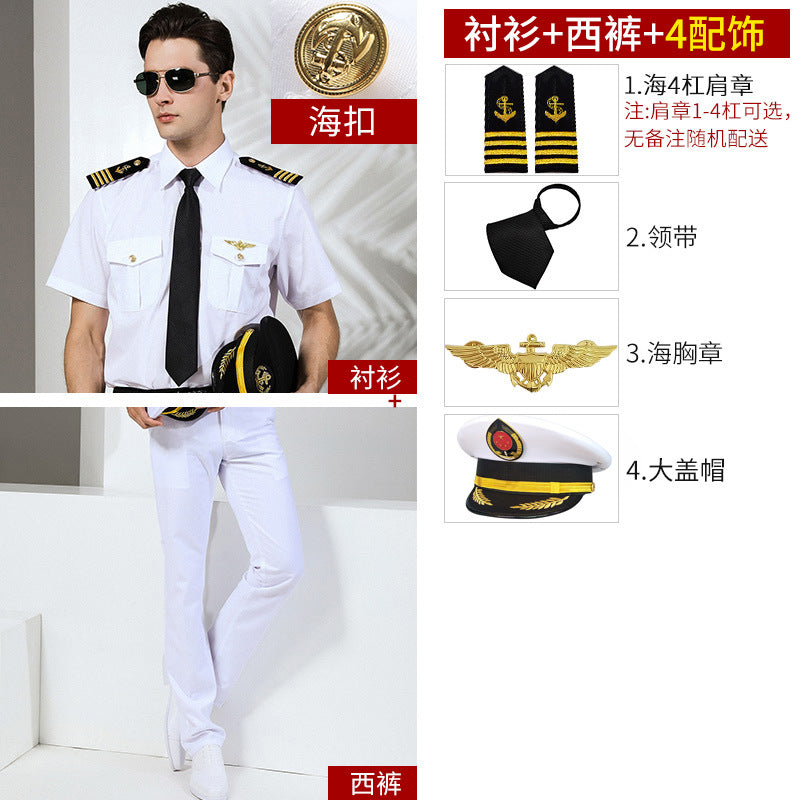 Seafarer's Shirt Male Captain's Uniform Seafarer's Aviation Pilot's Air Shirt Officer's Table Performance Clothing Wholesale