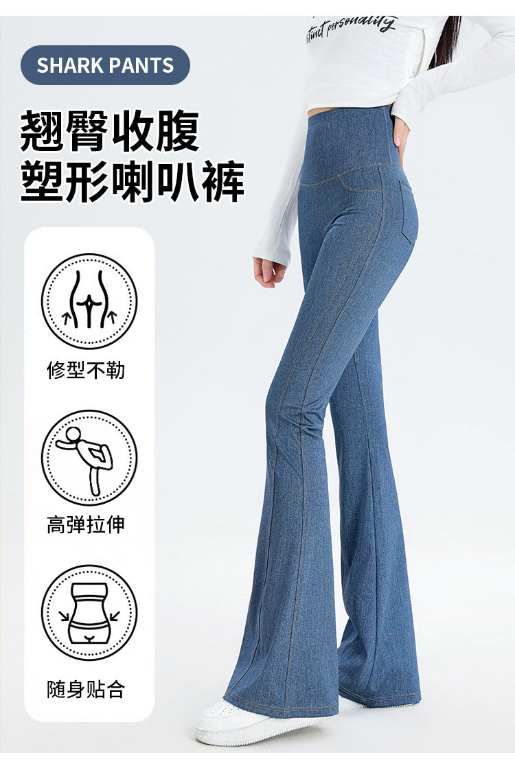 2024 New Imitation Denim Shark Pants Women's Outerwear Leggings Slightly Flared Pants Tummy Control Flared Pants Thin Yoga Pants
