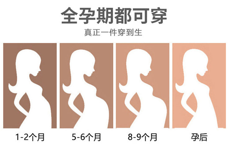 in stock Early Autumn New 2024 Pregnant Women's High Waist Slimming Casual Pants Women's Design Sense Pear-Shaped Figure Nine-point Haren Pants