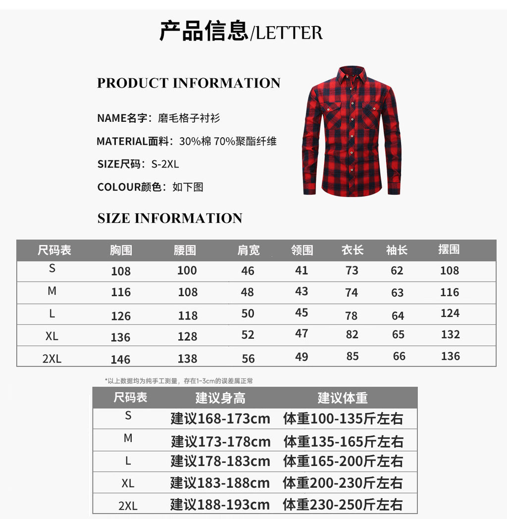2026 Spring Cross-Border Trade American Retro Flannel Men's Long-Sleeve Brushed Plaid Shirt Men's Cool Jacket