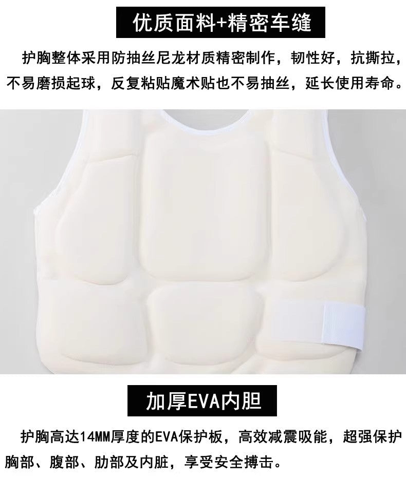 Adult Children's Protectors Karate Chest Protectors Taekwondo Body Protectors Men's and Women's Basketball Football Judo Chest Protectors