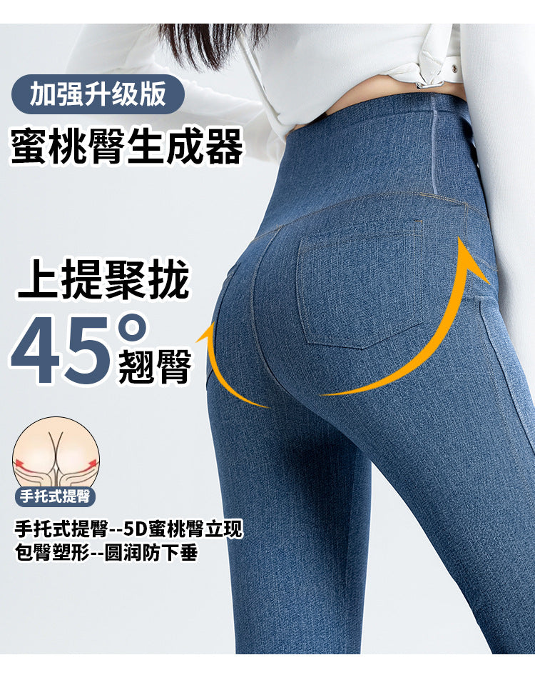 2024 New Imitation Denim Shark Pants Women's Outerwear Leggings Slightly Flared Pants Tummy Control Flared Pants Thin Yoga Pants