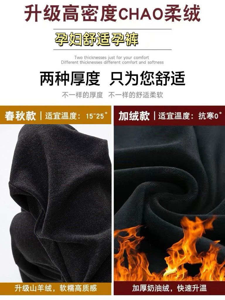 New Pregnant Women's Pants Autumn Loose Micro-flared Pants Autumn and Winter fleece-lined Thickened Pants Small Pregnant Women's Pants