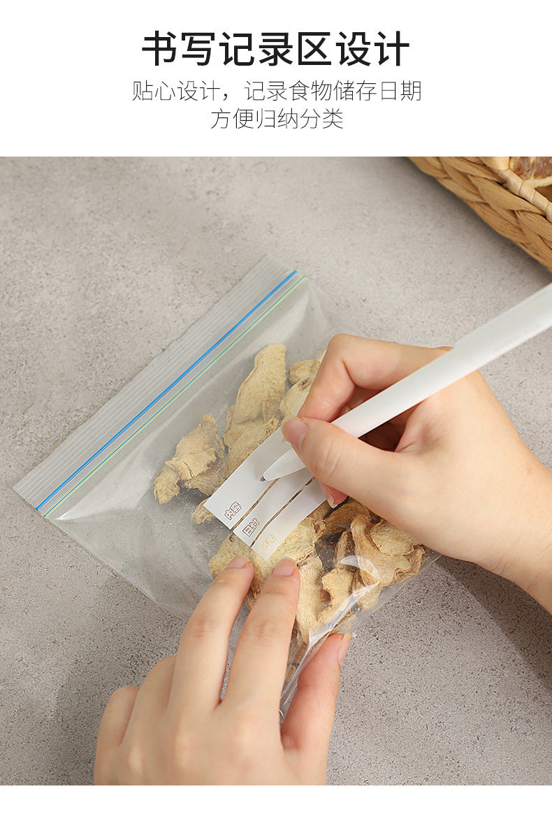Double-gluten Fresh-keeping Bag Food Sealed Bag Vegetable and Fruit Refrigerated Storage Bag Food Classification Sealed Refrigerator Fresh-keeping Bag