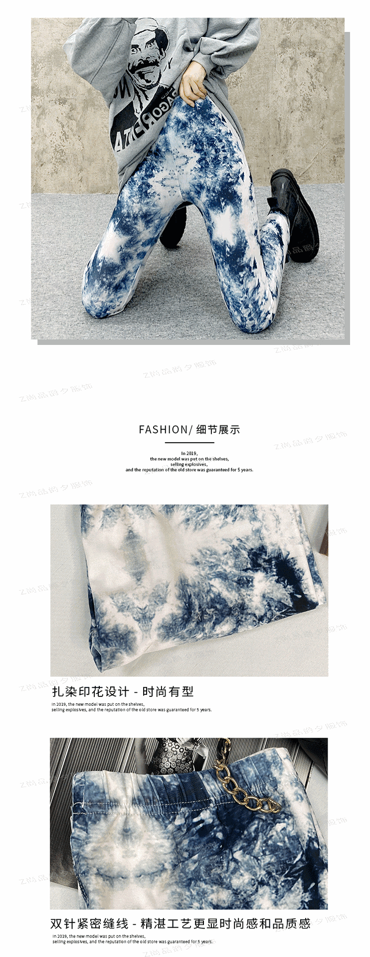 European and American Thin Printed Leggings Women's High Waist Stretch Trousers leggings Denim Tie-Dye Color Outer Wear Leggings