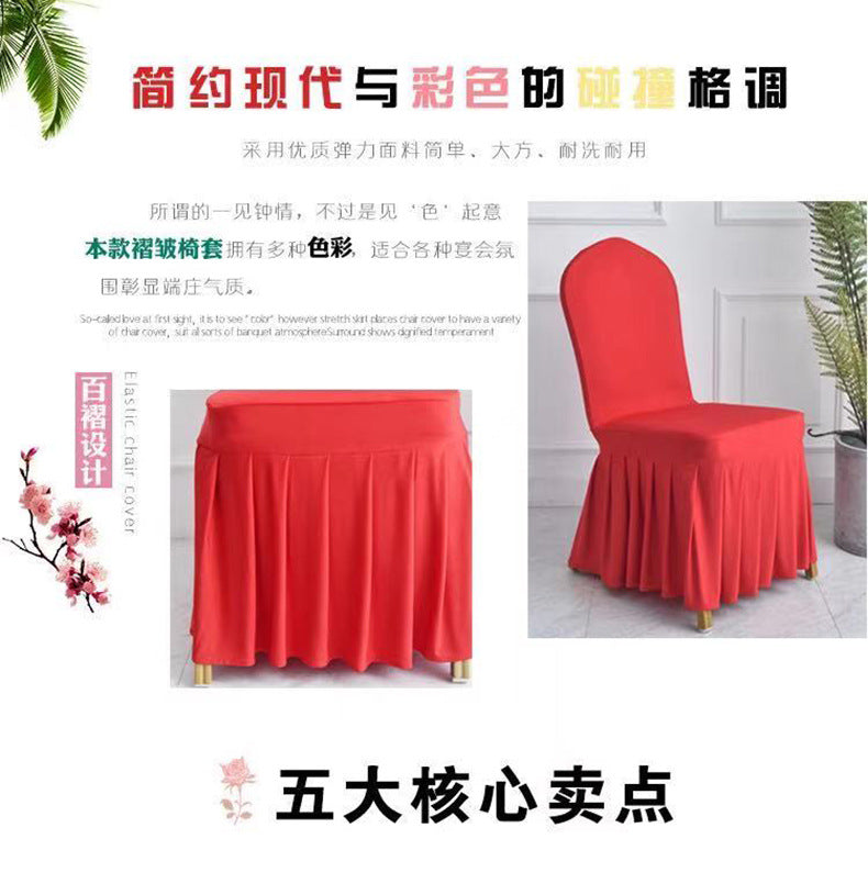 Chair Cover Thickened Stretch Pleated Skirt Dining Chair Cover Hotel Wedding Banquet Event Stool Cover Hotel Cloth