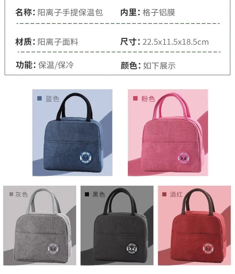 New Japanese solid color versatile cation fresh-keeping ice bag bento thermal insulation bag student lunch box bag portable ther