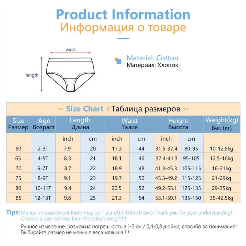 5/10 Pieces Cotton Kids Triangle Underwear Aged 2-13 Boys Briefs Dinosaur Print Cartoon Dog Pattern Soft Toddler Boys Underpants