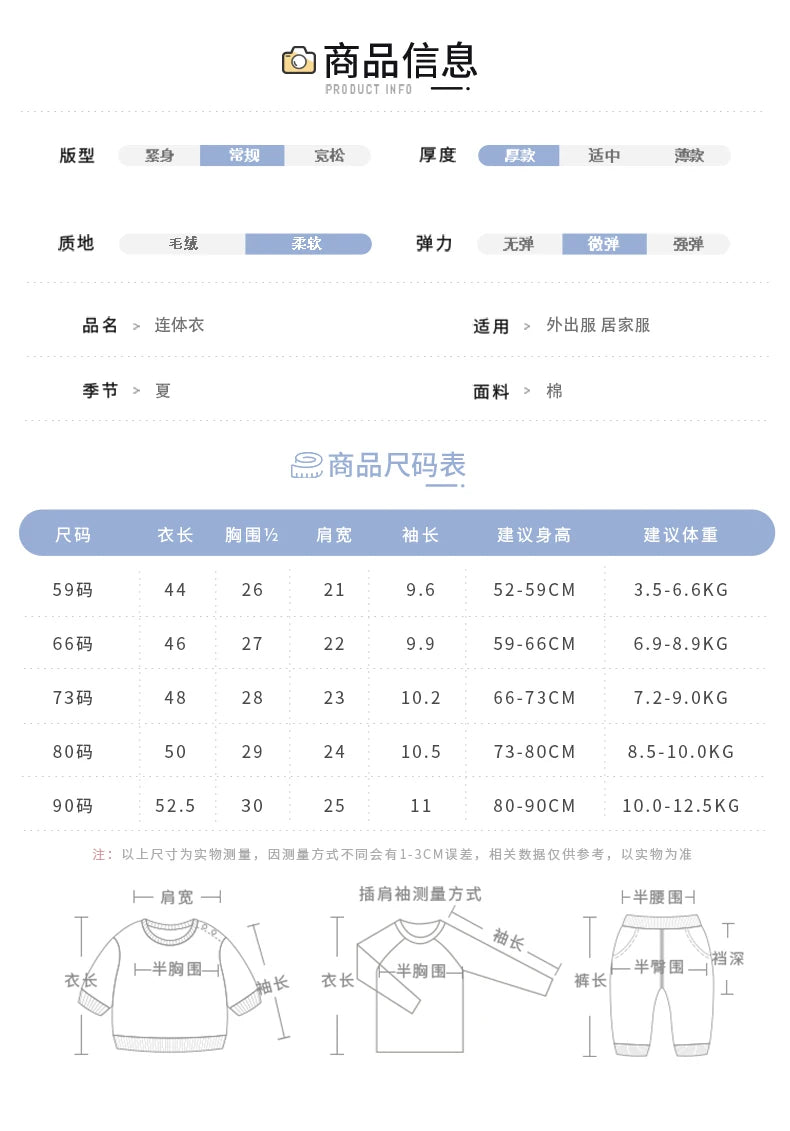 0-18 Baby Bodysuit Gentleman Style Handsome Formal Cotton Comfortable Soft Boys And Girls Summer Short Sleeved Newborn Clothes