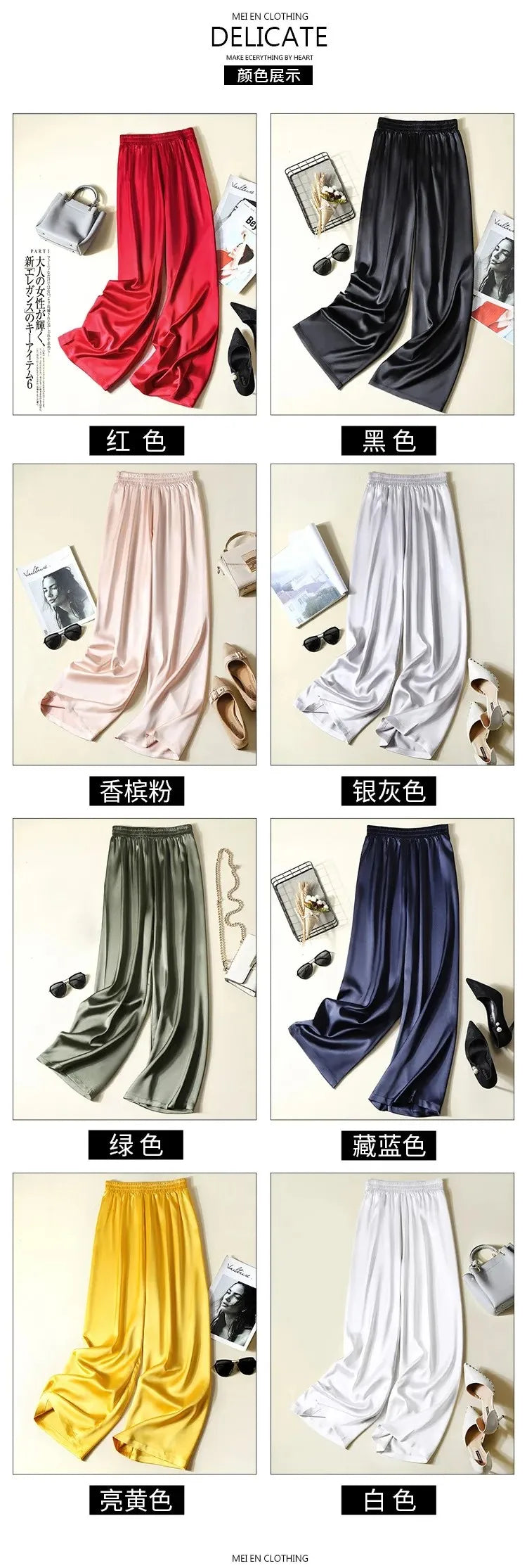 Fashion casual pantalones aesthetic plus size Women Trousers Spring Satin Imitation Silk Soft long Pants  pants y2k
