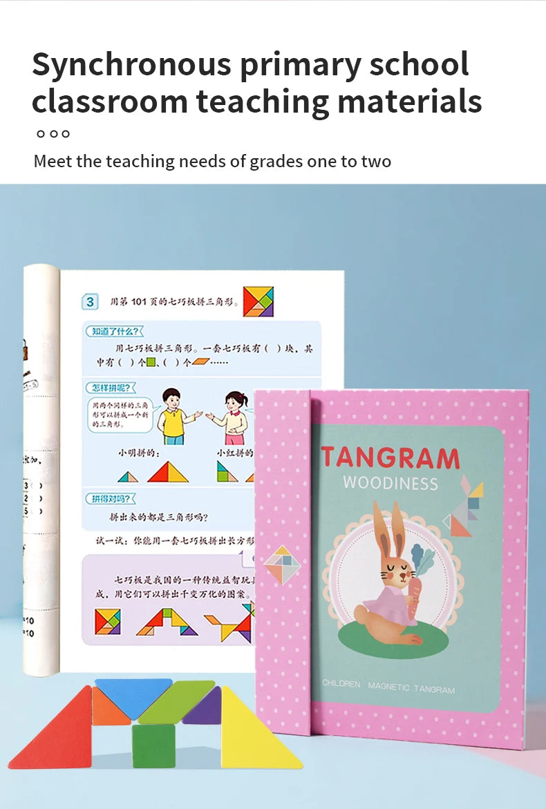 Magnetic Wooden Tangram Block Puzzle Game for Kids - Montessori Educational Intelligence Jigsaw Children's Gift