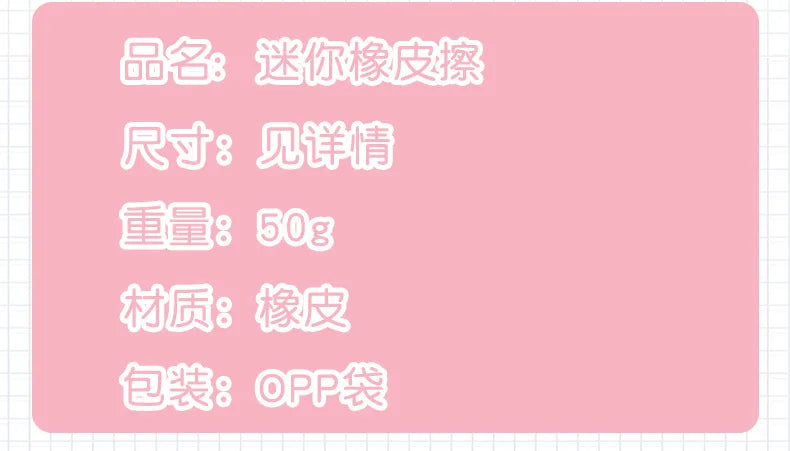 30 capsules/set transparent bag cartoon fruit animal love mini eraser cross-border June 1 Christmas gifts prizes stationery