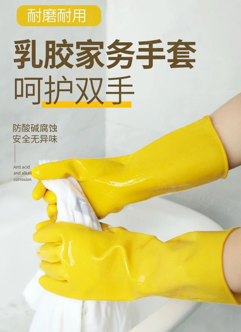 10 Pairs of Thick Rubber Gloves, Durable Gloves for Household Kitchen Cleaning and Labor Protection