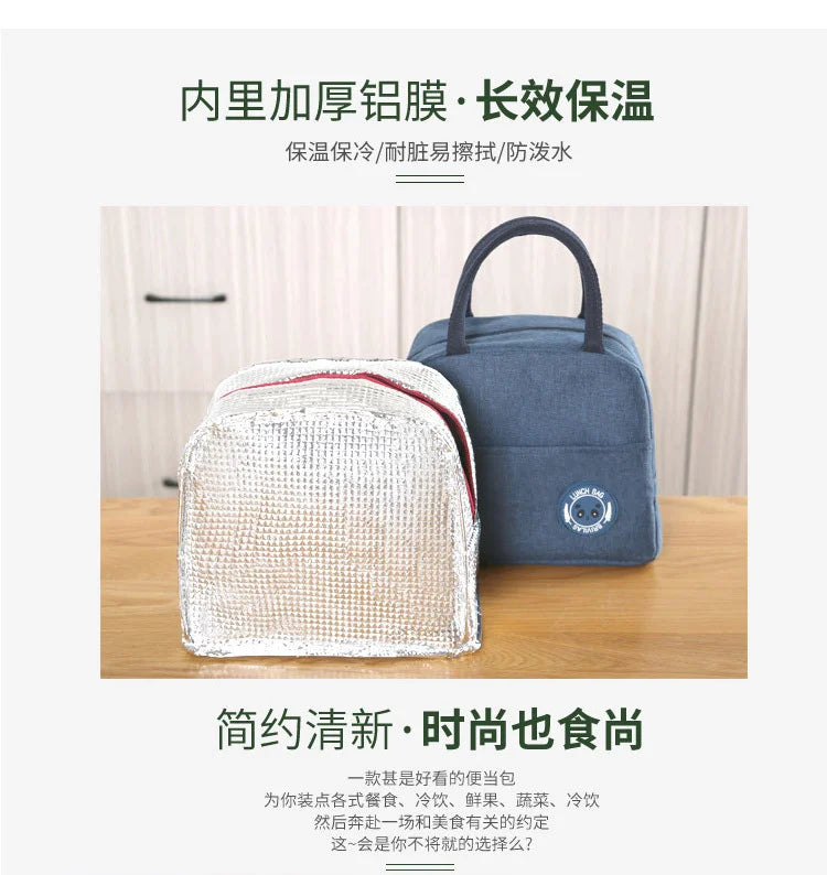 New Japanese solid color versatile cation fresh-keeping ice bag bento thermal insulation bag student lunch box bag portable ther