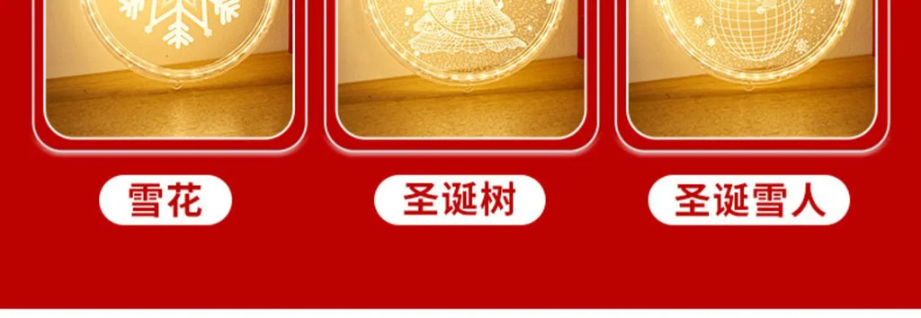 Christmas Transparent Luminous Night Lights, Festive Scene Atmosphere Decoration and Hanging Ornament Store