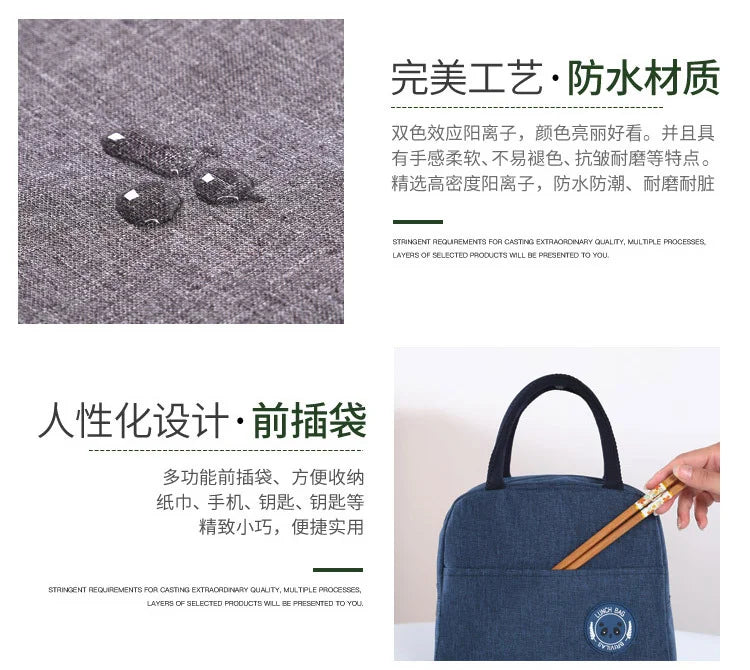 New Japanese solid color versatile cation fresh-keeping ice bag bento thermal insulation bag student lunch box bag portable ther
