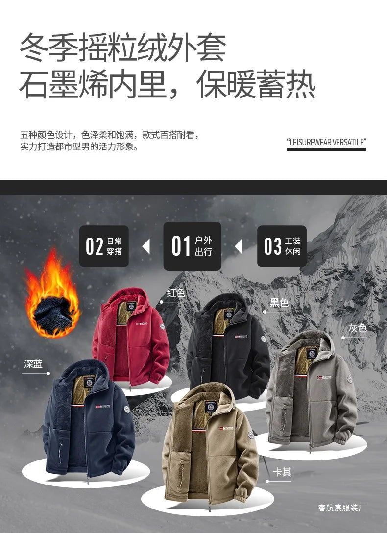 Men's Autumn Winter Fleece Jacket European-Style Hooded Warm Outdoor Thickened Couples' Coats New Arrivals