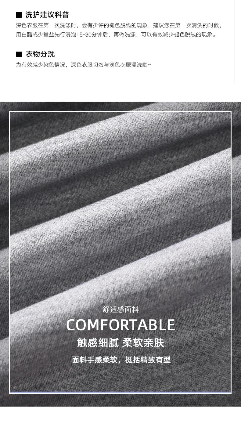 Men Long Pants Autumn and Winter Mens Casual Sweatpants Soft Sports Pants Jogging Pants Black Grey Color M-8XL YBG60