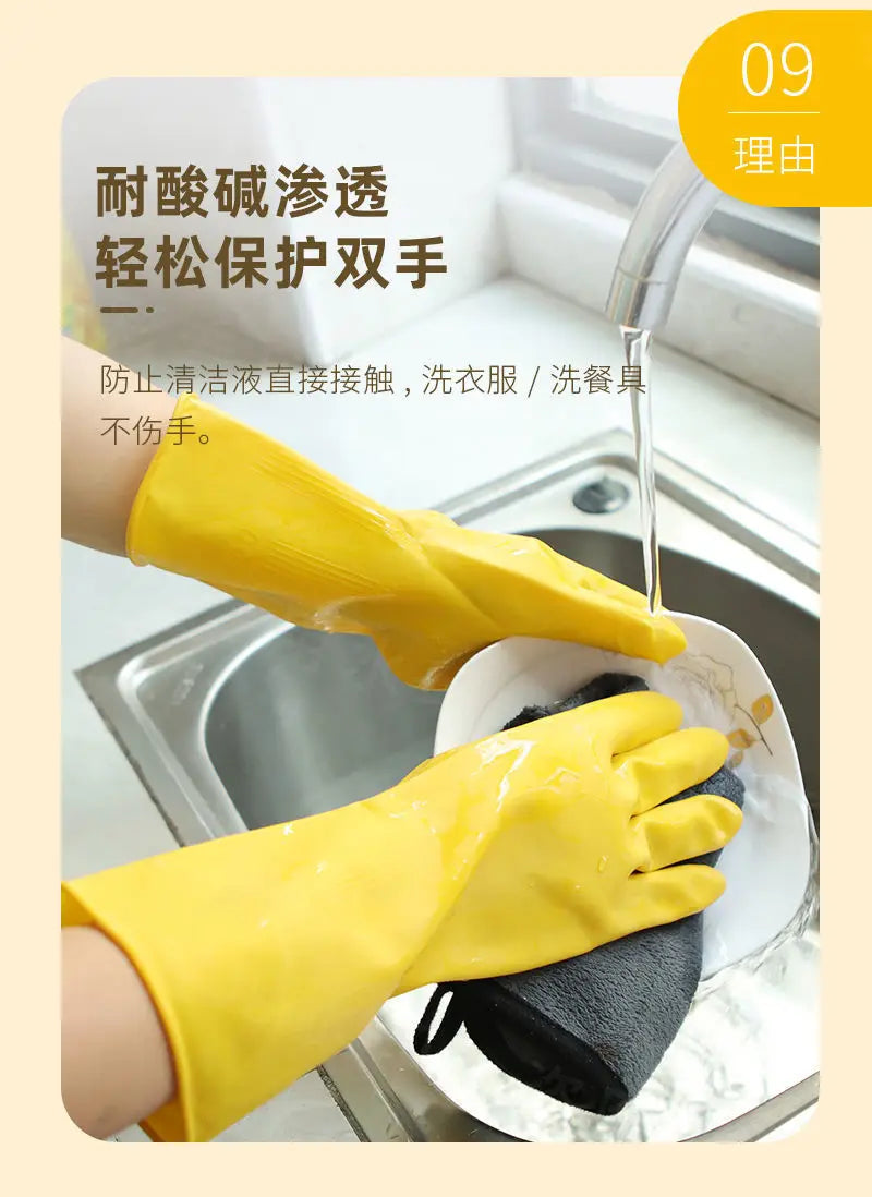 10 Pairs of Thick Rubber Gloves, Durable Gloves for Household Kitchen Cleaning and Labor Protection