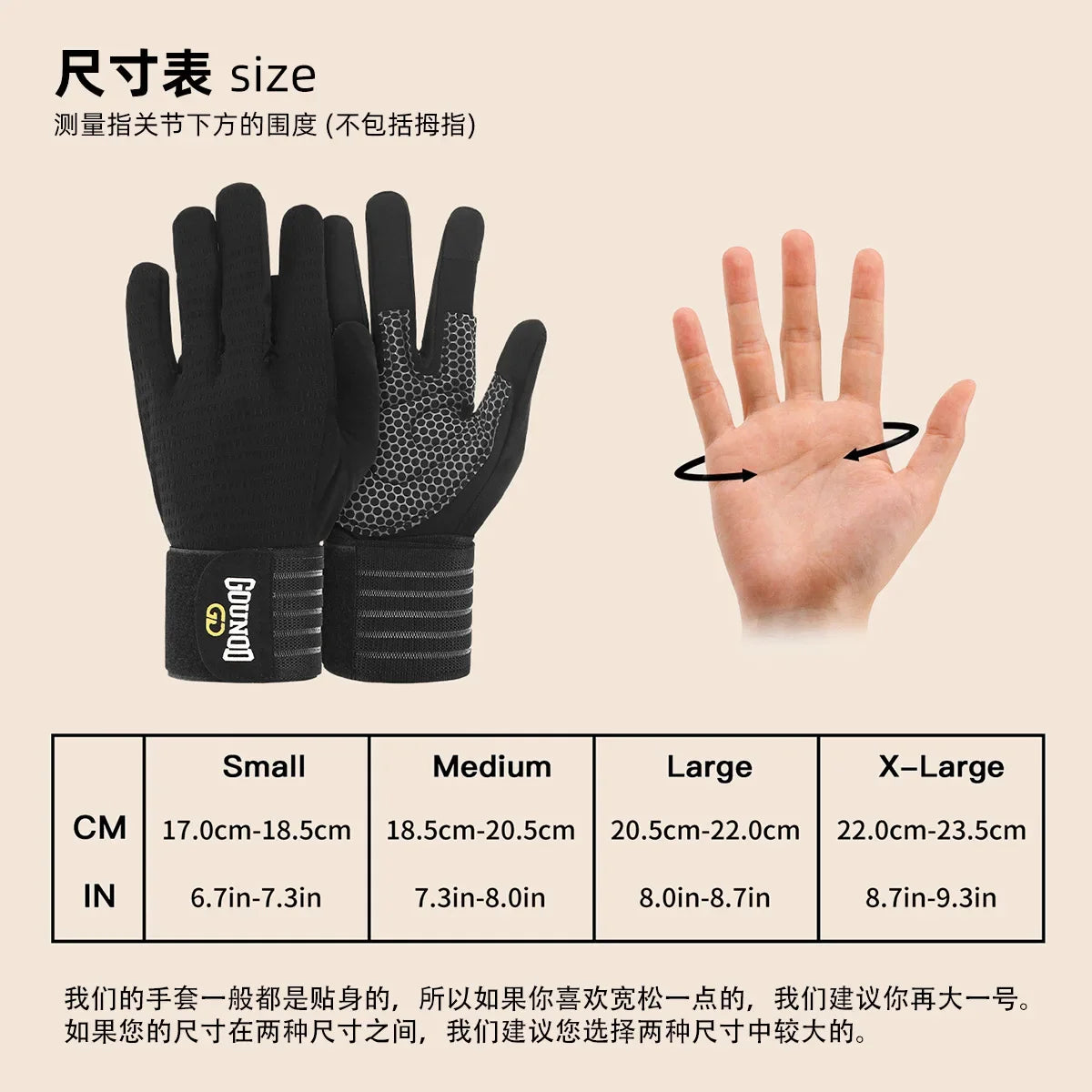Gym Gloves Full Finger Weight Lifting Gloves with Wrist Support for Heavyweight Exercise Fitness Training Bodybuilding Dumbbell